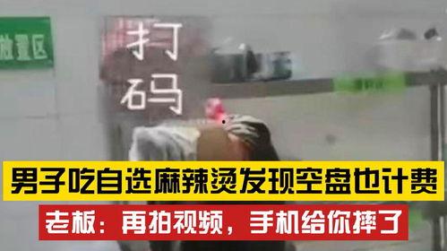 男人吃籽瓜好吗视频播放