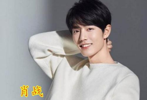 男明星吃瓜成毅视频大全