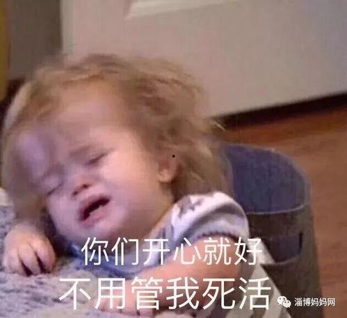 吃瓜视频笑哭全场,笑哭全场