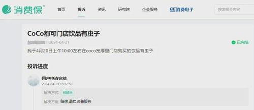 全网泄密曝光网红吃瓜视频在线