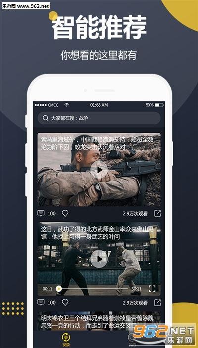 吃瓜视频赚钱软件,轻松赚钱新途径