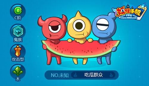 群众抽手机吃瓜视频,群众抽手机视频走红网络