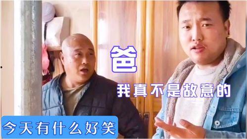 吃瓜吧的搞笑视频合集,让你笑到肚子疼