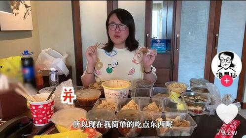 吃瓜主播吃蛋糕视频大全,蛋糕视频大全大揭秘