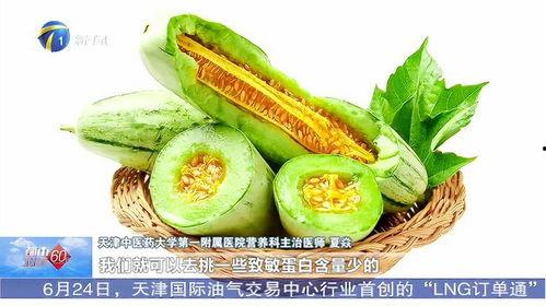 水蜜瓜是怎么吃的啊视频,视频教你轻松享用