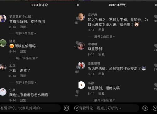 抖音吃瓜视频传播方案,轻松引爆话题，吸引百万关注