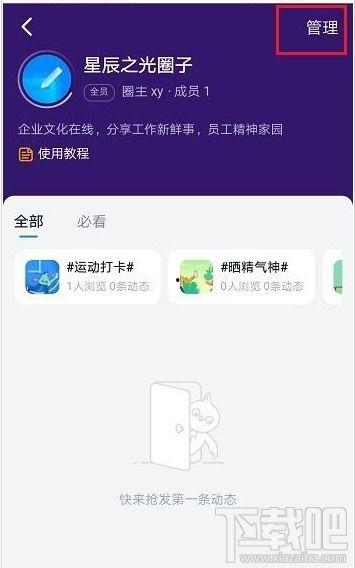 钉钉怎么发吃瓜帖子视频,如何制作并分享吃瓜视频帖子