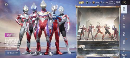 奥特曼新年吃瓜视频大全,吃瓜视频大全欢乐来袭!